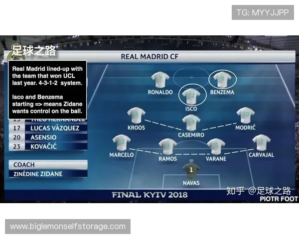 上海足球队与重庆足球队赛后复盘分析力量对比与战术探讨