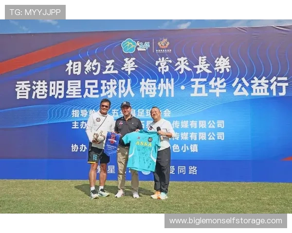 中国演员热爱足球明星背后的故事与情感交织