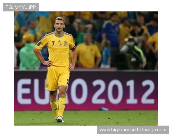 乌克兰国籍足球明星的辉煌历程与对国家的深厚情感