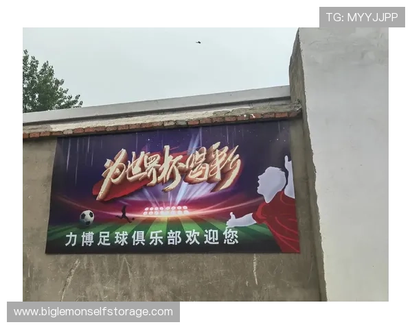 从街头到绿茵场他如何在黑帮与足球之间找到人生的平衡