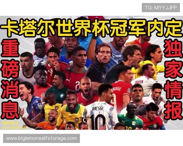 亚洲足球明星队对抗世界足球巨星的精彩对决盛宴即将开启