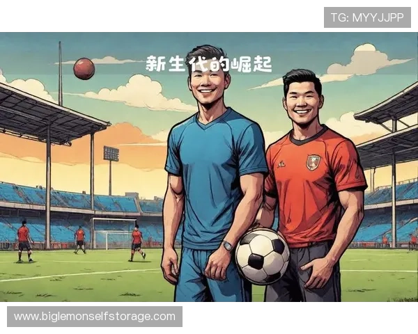 余宇涵足球明星的成长之路与未来展望解析