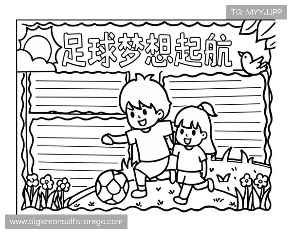 从小梦想起航足球明星们的儿时偶像揭秘与成长故事