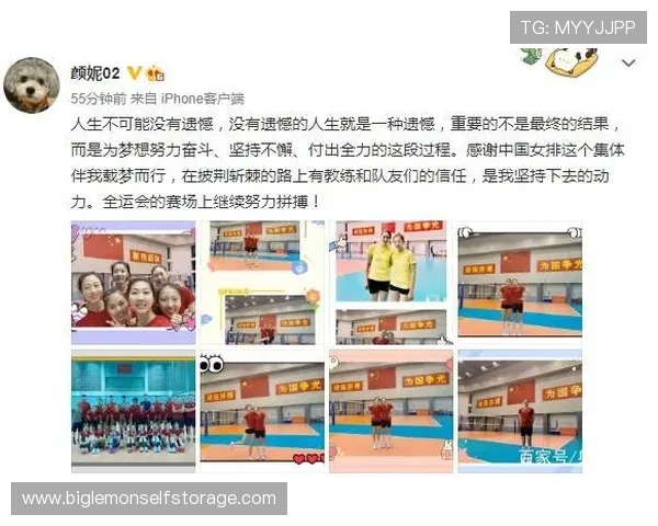 全运会特别报道：上海羽毛球队拼搏历程与荣耀背后的故事